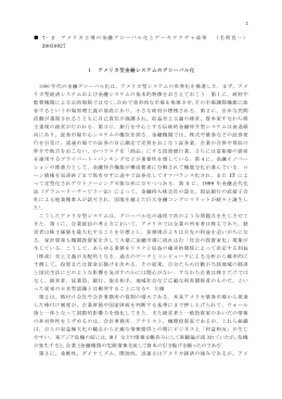 draft - 日本福祉大学
