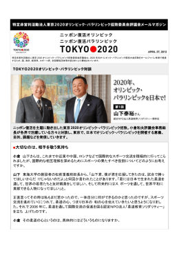 大切なのは、相手を敬う気持ち