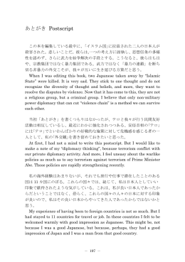 あとがき