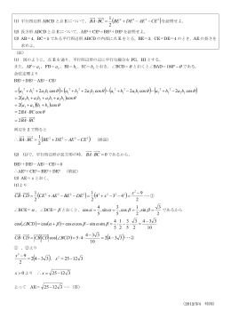 解答はこちら
