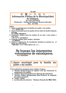 Se buscan los interpretes voluntarios de extranjeros.