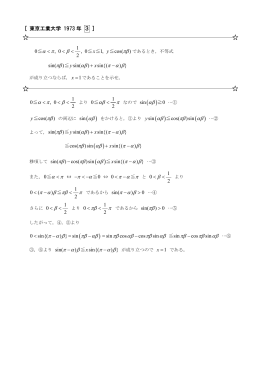 解答3