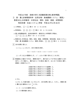 2009年