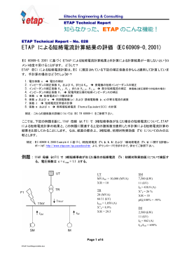 日本語