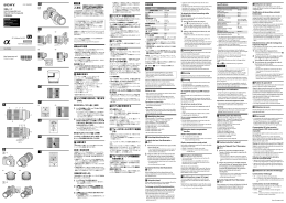 Page 1 &ndash;1 (1) (2) 電気製品は、安全のための注意事項を守 らないと