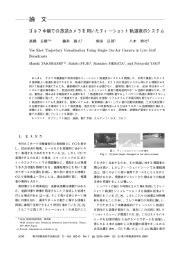 論 文