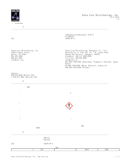 安全データシート