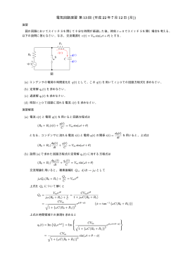 演習・小テスト