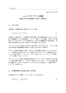 PDF file (60569 Byte)