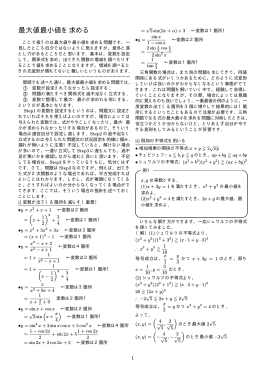 資料 - manavee