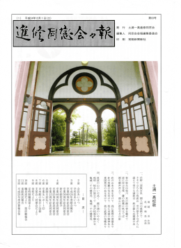 2012年12月（第69号）