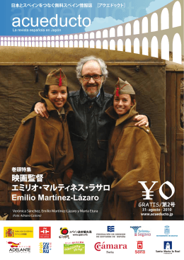 第2号 2010年8月31日発行 ACUEDUCTO N&ordm;2