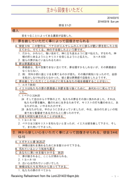 Document