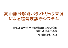 当日配布資料（3.37MB）