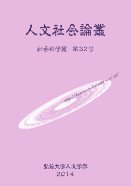 PDFをダウンロード