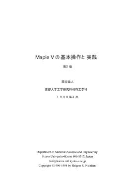 pdf形式(AcrobatReader用)