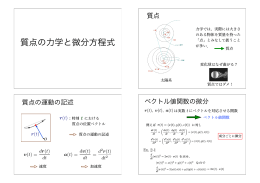 Note 2