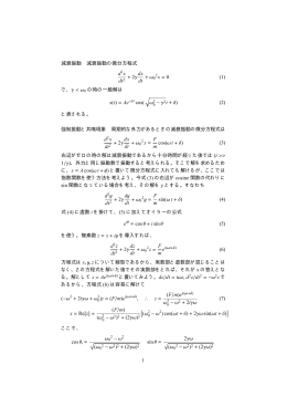 講義補遺11a