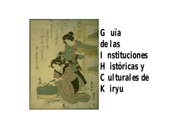 日スペイン語併記