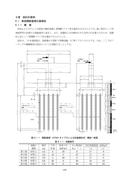 PDFダウンロード