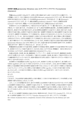 印刷 - Ne