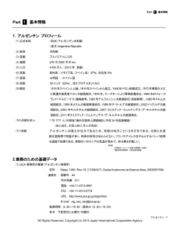 生活情報（PDF/1.59MB）