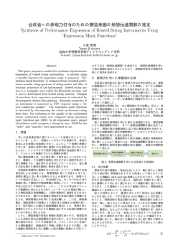 概要 - 法政大学