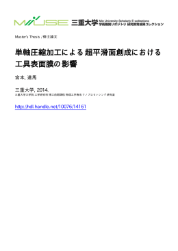 ファイルを開く - MIUSE