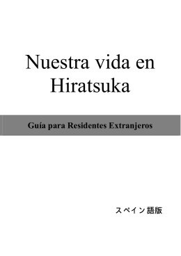 Nuestra vida en Hiratsuka