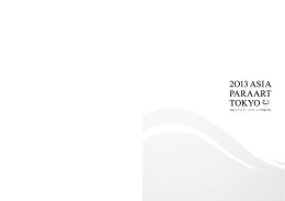 2O13ASIA PARAART TOKYO
