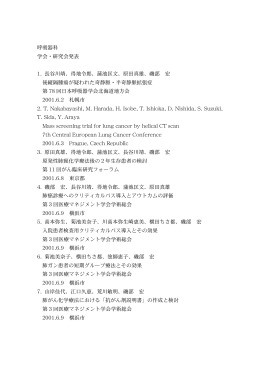 2001年