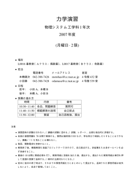演習問題