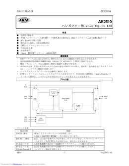 ELCODIS.COM - ELECTRONIC COMPONENTS DISTRIBUTOR