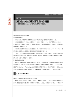 第1章 - CQ出版社