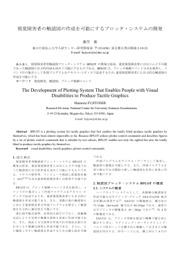電子情報通信学会ワードテンプレート \(タイトル\)