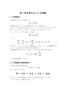 eeee AAAAA + = + - Seesaa Wiki（ウィキ）