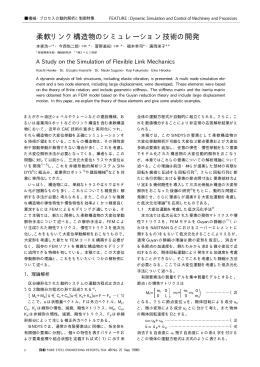 173KB - 神戸製鋼所