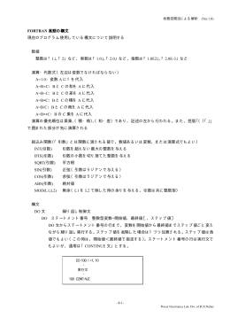 8章 - Entrance of PE Lab.