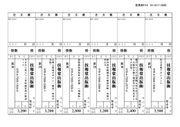 3200 技 報 堂 出 版 技 報 堂 出 版 2400 技 報 堂 出 版 3500 2800 技