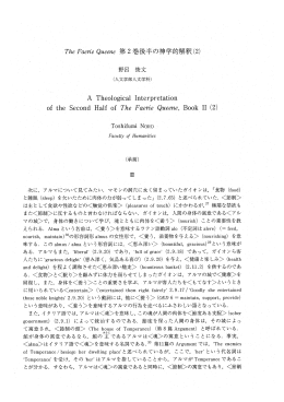 Page 1 Page 2 Page 3 Page 4 Page 5 Page 6 Page 7 されたのである