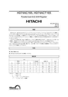 HD74AC165, HD74ACT165