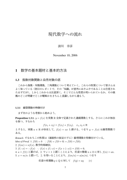 第4回（11月10日）