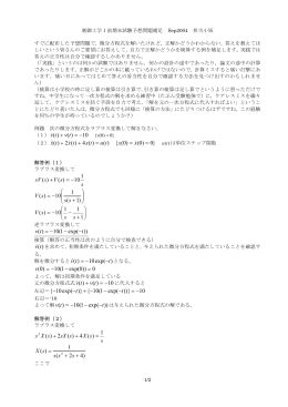 0({ = = xxxs sVssV 1 10 )( )( &minus; = + +