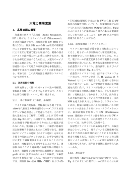 Report Template - 放射光科学研究施設 フォトンファクトリー