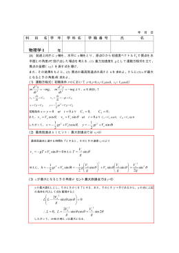 解答5