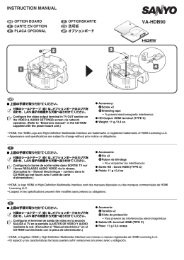 VA-HDB90 - Norbain SD Ltd