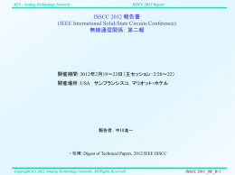 ISSCC2012[2]