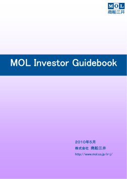 MOL Investor Guidebook