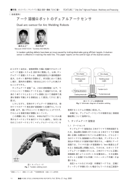 270kB - 神戸製鋼所