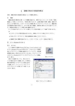 pdfファイル (2008年版)